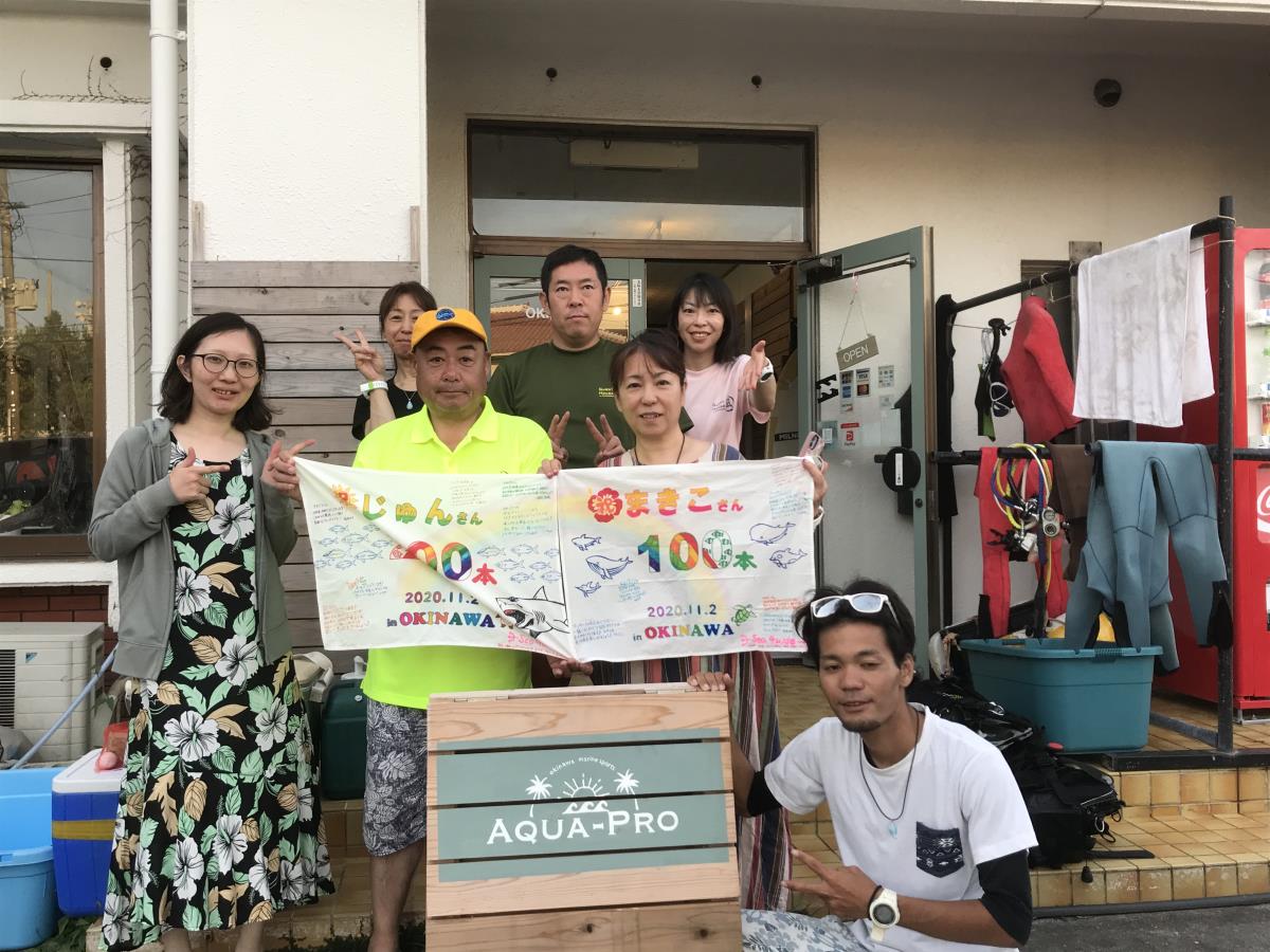沖縄本島横断ツアー　記念ダイブ　美南海ダイビングクラブ